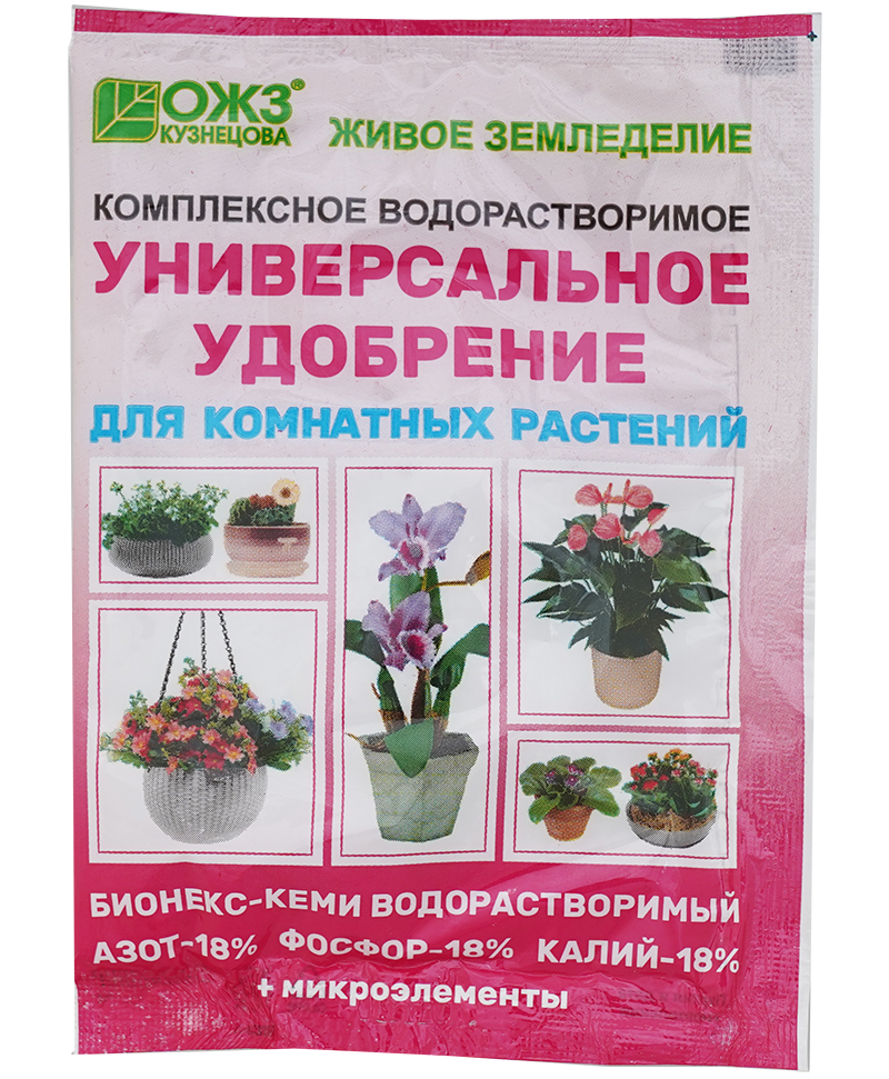 Цветы Башкирии Магазин Рассады И Саженцев