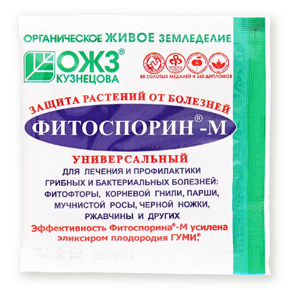 Biological fungicide Fitosporin Universal 100 gr 