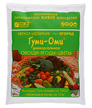 Гуми–Оми Универсал - Овощи, Ягоды, Цветы – 0,7 кг